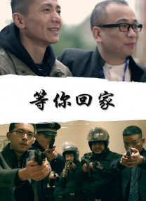 美丽的岳母